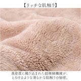 ルボア ブランケット Le bois 通販 毛布 ひざ掛け ひざかけ 膝掛け 膝掛 ハーフケット おしゃれ シンプル 防寒 あったか 大きめ かわいい 花柄パイピング ふわふわ 節電 150cm×100