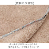 ルボア ブランケット Le bois 通販 毛布 ひざ掛け ひざかけ 膝掛け 膝掛 ハーフケット おしゃれ シンプル 防寒 あったか 大きめ かわいい 花柄パイピング ふわふわ 節電 150cm×100