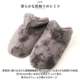 Lebois ルボア スリッパ 洗える 通販 ルームシューズ ルームブーツ あったかスリッパ あったか 暖かい メンズ レディース ボア もこもこ ふわふわ 手洗い マイクロファイバー 冬 ギフト