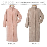着る毛布 ロング 通販 レディース メンズ ルームウェア 暖かい おしゃれ ガウン 秋冬 冬 あったかグッズ シンプル ブランド Lebois ルボア 敬老の日 雑貨 ギフト インテリア