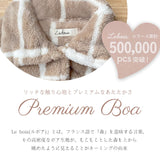 着る毛布 ロング 通販 レディース メンズ ルームウェア 暖かい おしゃれ ガウン 秋冬 冬 あったかグッズ シンプル ブランド Lebois ルボア 敬老の日 雑貨 ギフト インテリア