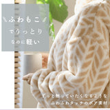 着る毛布 ロング 通販 レディース メンズ ルームウェア 暖かい おしゃれ ガウン 秋冬 冬 あったかグッズ シンプル ブランド Lebois ルボア 敬老の日 雑貨 ギフト インテリア