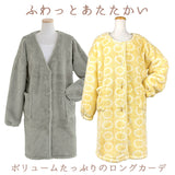 Lebois ルボア 着る毛布 レディース 通販 ルームウェア カーディガン 部屋着 ボア 裏起毛 ロング 北欧 マイクロファイバー 軽い 暖かい あったか 防寒 無地 冬 秋