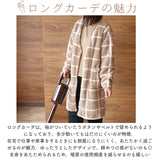 Lebois ルボア 着る毛布 レディース 通販 ルームウェア カーディガン 部屋着 ボア 裏起毛 ロング 北欧 マイクロファイバー 軽い 暖かい あったか 防寒 無地 冬 秋