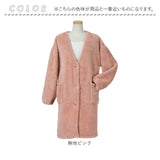 Lebois ルボア 着る毛布 レディース 通販 ルームウェア カーディガン 部屋着 ボア 裏起毛 ロング 北欧 マイクロファイバー 軽い 暖かい あったか 防寒 無地 冬 秋