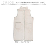 スリーパー 大人 通販 着る毛布 ベスト ルボア Le bois 冬 秋冬 冬用 ルームウェア 部屋着 レディース 防寒 あったか 暖かい もこもこ ふわふわ かわいい おやすみ ゆったり 夜用