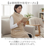 スリーパー 大人 通販 着る毛布 ベスト ルボア Le bois 冬 秋冬 冬用 ルームウェア 部屋着 レディース 防寒 あったか 暖かい もこもこ ふわふわ かわいい おやすみ ゆったり 夜用