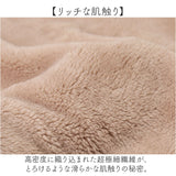 スリーパー 大人 通販 着る毛布 ベスト ルボア Le bois 冬 秋冬 冬用 ルームウェア 部屋着 レディース 防寒 あったか 暖かい もこもこ ふわふわ かわいい おやすみ ゆったり 夜用