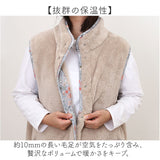 スリーパー 大人 通販 着る毛布 ベスト ルボア Le bois 冬 秋冬 冬用 ルームウェア 部屋着 レディース 防寒 あったか 暖かい もこもこ ふわふわ かわいい おやすみ ゆったり 夜用