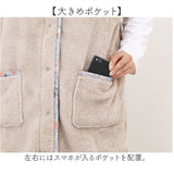 スリーパー 大人 通販 着る毛布 ベスト ルボア Le bois 冬 秋冬 冬用 ルームウェア 部屋着 レディース 防寒 あったか 暖かい もこもこ ふわふわ かわいい おやすみ ゆったり 夜用