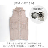 スリーパー 大人 通販 着る毛布 ベスト ルボア Le bois 冬 秋冬 冬用 ルームウェア 部屋着 レディース 防寒 あったか 暖かい もこもこ ふわふわ かわいい おやすみ ゆったり 夜用