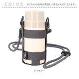 魔法瓶 マグボトル ホルダー付き 350ml 通販 マグ ボトル 水筒 保温ボトル ステンレス製ボトル マホウビン 容器 ステンレス製 コップ 飲み口 直飲み 保温 保冷 保温保冷 軽量 軽い Reach