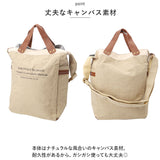 ラフィール バッグ Lafiel 003161400 通販 ショルダーバッグ ショルダーバック トートバッグ トートバック 2way ショルダー トート バック レディース 通学 通勤 縦長 縦型 A4 大容量