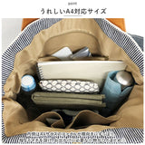 ラフィール バッグ Lafiel 003161400 通販 ショルダーバッグ ショルダーバック トートバッグ トートバック 2way ショルダー トート バック レディース 通学 通勤 縦長 縦型 A4 大容量