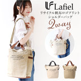 ラフィール バッグ Lafiel 003161400 通販 ショルダーバッグ ショルダーバック トートバッグ トートバック 2way ショルダー トート バック レディース 通学 通勤 縦長 縦型 A4 大容量