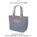 ラフィール トートバッグ Lafiel 003161200 通販 トートバック トート バッグ 手提げバッグ レディース 小さめ 通勤 通学 キャンバス 布 帆布 おしゃれ かわいい シンプル カジュアル
