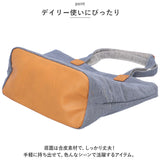 ラフィール トートバッグ Lafiel 003161200 通販 トートバック トート バッグ 手提げバッグ レディース 小さめ 通勤 通学 キャンバス 布 帆布 おしゃれ かわいい シンプル カジュアル