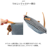 ラフィール バッグ Lafiel 003161300 通販 ショルダーバッグ ショルダーバック レディース 斜めがけ 大人 大きめ 可愛い 縦長 縦型 通学 通勤 サブバッグ おしゃれ シンプル