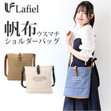 ラフィール バッグ Lafiel 003161300 通販 ショルダーバッグ ショルダーバック レディース 斜めがけ 大人 大きめ 可愛い 縦長 縦型 通学 通勤 サブバッグ おしゃれ シンプル