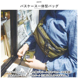 カクシ ボディバッグ KAKSI 通販 パスケース付き ウエストポーチ ワンショルダーバッグ ボディバック ボディーバッグ ワンショルダーバック ミニバッグ レディース メンズ 軽量 はっ水