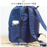 kaksi カクシ リュックサック 多収納 通販 マザーズバッグ マザーズバック リュック マザーズリュック バックパック ママリュック サコッシュ サコッシュバック サコッシュバッグ