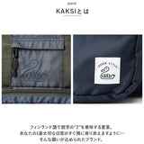 kaksi カクシ リュックサック 多収納 通販 マザーズバッグ マザーズバック リュック マザーズリュック バックパック ママリュック サコッシュ サコッシュバック サコッシュバッグ