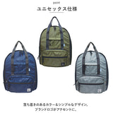 kaksi カクシ リュックサック 多収納 通販 マザーズバッグ マザーズバック リュック マザーズリュック バックパック ママリュック サコッシュ サコッシュバック サコッシュバッグ