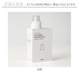 洗濯洗剤 詰め替えボトル 大容量 通販 詰め替え ボトル ランドリーボトル 詰め替え容器 詰替容器 洗剤ボトル おしゃれ シンプル 600ml 洗濯洗剤用詰め替えボトル 文庫本サイズ BOOKs