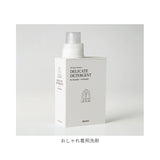 洗濯洗剤 詰め替えボトル 大容量 通販 詰め替え ボトル ランドリーボトル 詰め替え容器 詰替容器 洗剤ボトル おしゃれ シンプル 600ml 洗濯洗剤用詰め替えボトル 文庫本サイズ BOOKs