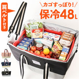 クーラーバッグ レジまる 通販 保冷バッグ エコバッグ 折りたたみ 買い物バッグ レジカゴが入る レジカゴ用 レジかご用 ソフトクーラーボックス 保冷 バッグ 大容量 軽量 肩掛け 手提げ