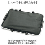 保冷バッグ 大容量 通販 クーラーバッグ カゴ用 折りたたみ 保冷 アウトドア キャンプ ソフトクーラーボックス エコバッグ バスケット おしゃれ 大きめ ショッピングバッグ 買い物バッグ