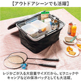 保冷バッグ 大容量 通販 クーラーバッグ カゴ用 折りたたみ 保冷 アウトドア キャンプ ソフトクーラーボックス エコバッグ バスケット おしゃれ 大きめ ショッピングバッグ 買い物バッグ