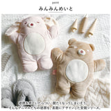 ピロークッション 枕 通販 お昼寝まくら ぬいぐるみ クール ひんやり 温め あったか 繰り返し クッション 仮眠 休憩 かわいい 動物 みんみんめいと minminmate