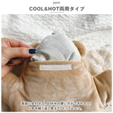 ピロークッション 枕 通販 お昼寝まくら ぬいぐるみ クール ひんやり 温め あったか 繰り返し クッション 仮眠 休憩 かわいい 動物 みんみんめいと minminmate