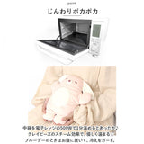 ピロークッション 枕 通販 お昼寝まくら ぬいぐるみ クール ひんやり 温め あったか 繰り返し クッション 仮眠 休憩 かわいい 動物 みんみんめいと minminmate