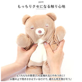 ピロークッション 枕 通販 お昼寝まくら ぬいぐるみ クール ひんやり 温め あったか 繰り返し クッション 仮眠 休憩 かわいい 動物 みんみんめいと minminmate