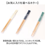 お箸セット 大人 通販 日本製 箸 セット お箸 おはし 食洗機対応 マイ箸 18cm 携帯用カトラリー 弁当用箸 弁当用カトラリー ランチ お弁当 遠足 レディース メンズ 女子 男子 高校生