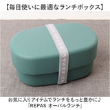 弁当箱 2段 570ml 通販 日本製 ランチボックス 二段 お弁当箱 二段弁当箱 2段弁当箱 レディース 大人 女子 おしゃれ シンプル 中フタ以外 食洗機対応 蓋を外して 電子レンジ対応
