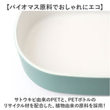 弁当箱 2段 570ml 通販 日本製 ランチボックス 二段 お弁当箱 二段弁当箱 2段弁当箱 レディース 大人 女子 おしゃれ シンプル 中フタ以外 食洗機対応 蓋を外して 電子レンジ対応