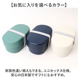 弁当箱 2段 570ml 通販 日本製 ランチボックス 二段 お弁当箱 二段弁当箱 2段弁当箱 レディース 大人 女子 おしゃれ シンプル 中フタ以外 食洗機対応 蓋を外して 電子レンジ対応
