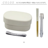 弁当箱 2段 570ml 箸セット 通販 日本製 ランチボックス 二段 お箸セット 二段弁当箱 2段弁当箱 レディース 大人 女子 メンズ 男子 小さめ シンプル レンジ対応弁当箱