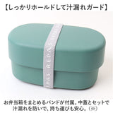 弁当箱 2段 570ml 箸セット 通販 日本製 ランチボックス 二段 お箸セット 二段弁当箱 2段弁当箱 レディース 大人 女子 メンズ 男子 小さめ シンプル レンジ対応弁当箱