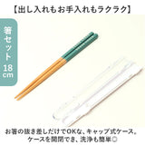 弁当箱 2段 570ml 箸セット 通販 日本製 ランチボックス 二段 お箸セット 二段弁当箱 2段弁当箱 レディース 大人 女子 メンズ 男子 小さめ シンプル レンジ対応弁当箱