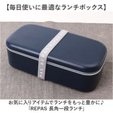 1段 弁当箱 500ml 通販 日本製 ランチボックス 一段 お弁当箱 レディース メンズ 男子 大人 女子 おしゃれ シンプル 中フタ以外 食洗機対応 蓋を外して 電子レンジ対応 中学生女子 女の子
