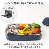 1段 弁当箱 500ml 通販 日本製 ランチボックス 一段 お弁当箱 レディース メンズ 男子 大人 女子 おしゃれ シンプル 中フタ以外 食洗機対応 蓋を外して 電子レンジ対応 中学生女子 女の子