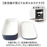 1段 弁当箱 500ml 通販 日本製 ランチボックス 一段 お弁当箱 レディース メンズ 男子 大人 女子 おしゃれ シンプル 中フタ以外 食洗機対応 蓋を外して 電子レンジ対応 中学生女子 女の子