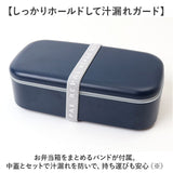 1段 弁当箱 500ml 通販 日本製 ランチボックス 一段 お弁当箱 レディース メンズ 男子 大人 女子 おしゃれ シンプル 中フタ以外 食洗機対応 蓋を外して 電子レンジ対応 中学生女子 女の子