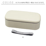 1段 弁当箱 500ml 通販 日本製 ランチボックス 一段 お弁当箱 レディース メンズ 男子 大人 女子 おしゃれ シンプル 中フタ以外 食洗機対応 蓋を外して 電子レンジ対応 中学生女子 女の子