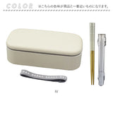 1段 弁当箱 500ml カトラリーセット 通販 日本製 ランチボックス 一段 コンビセット お弁当箱 箸付き レディース メンズ 男子 大人 女子 小さめ シンプル レンジ対応弁当箱