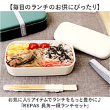 1段 弁当箱 500ml カトラリーセット 通販 日本製 ランチボックス 一段 コンビセット お弁当箱 箸付き レディース メンズ 男子 大人 女子 小さめ シンプル レンジ対応弁当箱
